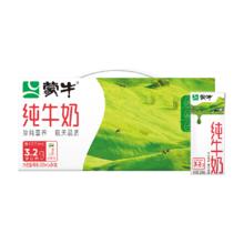 蒙牛 3.2g蛋白质 纯牛奶200ml*24盒