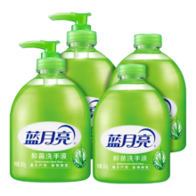 蓝月亮 芦荟抑菌洗手液 500g*2瓶