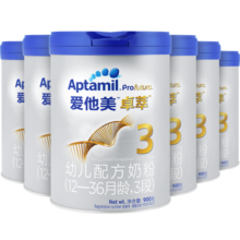 爱他美（Aptamil）卓傲3段800克（12-36月龄）新国标 幼儿配方奶粉 欧洲原装进口 8罐
