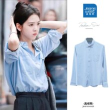 真维斯Jeanswest  难哄章若楠温以凡 同款衬衫 长袖、短袖多款任选