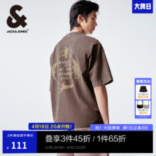 杰克·琼斯（JACK&JONES）男装夏纯棉舒适字母刺绣山海经图案宽松圆领短袖T恤男224201039 E11巧克力蛋糕 M 175