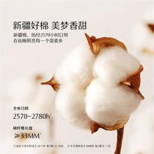 水星家纺 御·水知鱼 长绒棉四件套 1.5m床