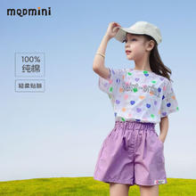 HAZZYS 男女童圆领基础短袖T恤