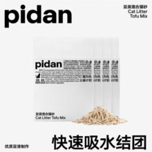 pidan豆腐猫砂 100%豆腐砂 2.4kg*4 整箱装可冲厕所103.6元 (月销1000+)