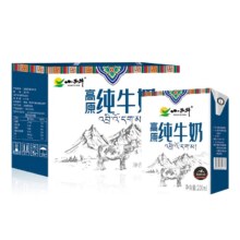 百亿补贴：小西牛 纯牛奶 200ml*10盒