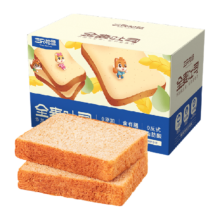 88VIP:三只松鼠全麦吐司1000g（约20个）
