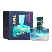 舍得 沱牌舍得酒敬相逢52度浓香型白酒500mlX1瓶自饮盒装白酒