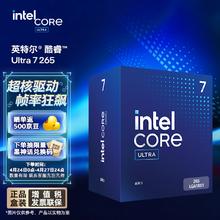 intel 英特尔 Ultra 9 285K CPU 3.7GHz 24核24线程