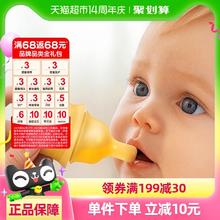 新安怡 飞利浦新安怡新生婴儿喂液器防呛宝宝儿童喂药器奶嘴式喝水神器