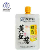 再降价、88VIP：王致和 袋黄豆酱450g*2袋