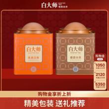 白大师 福鼎白茶2018年寿眉2019年陈皮白茶龙珠方片壶茶叶礼盒180g