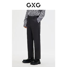 GXG 男装 商场同款 休闲长裤 春季新款