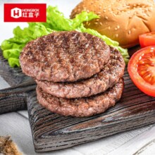 盒马同售！HONGBOX 红盒子 谷饲安格斯原切牛肉饼1.2kg