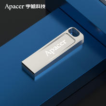 88VIP会员：宇瞻 U盘金属迷你投标闪存盘8G 16G 32G 64G车载电脑优盘正品AU201