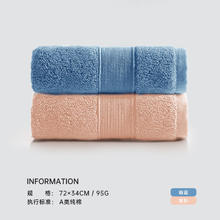 三利 毛巾纯棉 吸水速干 2条