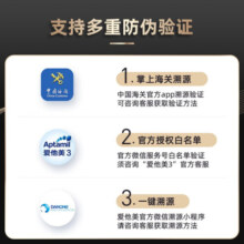 爱他美德国白金版德爱白金爱他美德版经典版婴幼儿宝宝新生儿奶粉 【入会享折扣】德爱白金2+段295元 (券后省5,月销5000+)