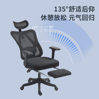 优兰森 人体工学椅 W2026云白可躺  带搁脚