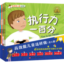 【大/中/小班自选】学而思 摩比爱数学爱语文爱古诗爱拼音爱计算 幼小衔接数学思维启蒙书 学前训练 摩比爱语文探索篇全套1-6册 中班使用