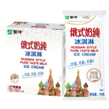 蒙牛 俄式奶纯冰淇淋75g*6支/盒 *12件33.36元合5.53元/件