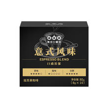 隅田川咖啡 隅田川 挂耳咖啡 意式风味 8g*10片