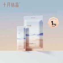 十月结晶月子纸产妇刀纸（250g*4包）