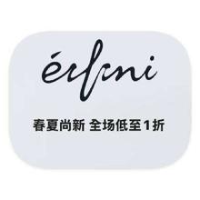 促销活动：唯品会 伊芙丽eifini 全产品线特惠