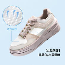 鸿星尔克 都市休闲 女款板鞋 52125201386