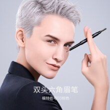 完美日记（PERFECT DIARY）眉笔防水防汗持久不易晕染脱色新手母亲节520情人节生日礼物女 #04  棕色