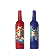 茅台 MOUTAI 赤霞珠 西拉 美乐 干红葡萄酒 2020年 750ml*2瓶