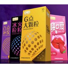 第六感 SIXSEX 安全套组合 40只（冰火+颗粒+口爱+螺纹）