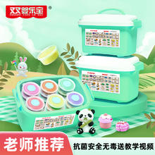 双婴乐宝超轻粘土无毒儿童彩泥橡皮泥 24色