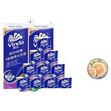 维达 蓝色经典有芯卷纸4层160克20卷家用卷纸