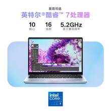 戴尔 笔记本电脑 灵越14PLUS-7440 2025新品 2.5K 14英寸高性能轻薄本办公本(酷睿7 16G 1T)