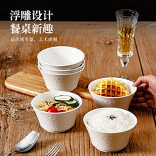 限移动端、京东百亿补贴：佩尔森 CERAMICS 法式浮雕白瓷陶瓷饭碗 4.5寸吉祥碗4个装