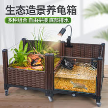 爬将军 乌龟缸特大号超白玻璃底部排水乌龟缸生态别墅自由拆装混养生态缸 两联装咖色