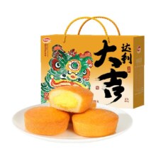88vip、需首购：达利园 注心蛋黄派礼盒650g