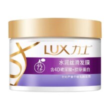 力士水润丝滑水光柔亮氨基酸发膜修护干枯补水顺滑