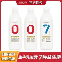 卡士 原味酸奶 1kg