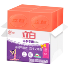 需首购：立白 透明洗衣皂 内衣皂 101g*4块