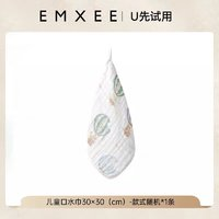 嫚熙 新生儿口水巾单条-迷卡兔30×30(cm)*1