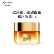 29日20点开始、限1000件：欧莱雅花蜜胶原小蜜罐面霜滋润版15ml*2罐