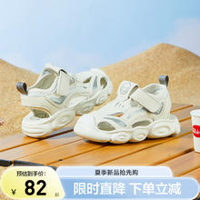 B.Duck 小黄鸭儿童包头透气防滑凉鞋 米色券后59元