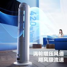 国家补贴、PLUS会员：格力 GREE KS-04X61Dg 加湿空调扇冷风扇塔扇