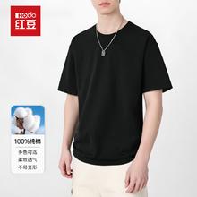 红豆男装 清仓货！红豆220g纯棉短袖t恤