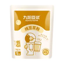 88VIP会员：九阳豆浆 九阳纯豆浆粉
