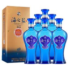 洋河 蓝色经典 海之蓝 42度 520ml*6瓶 浓香白酒