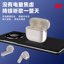 魔声 真无线蓝牙耳机 半入耳式耳机 音乐运动游戏耳机 魔声GT13黑色 国补15%