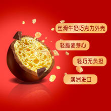 临期品：maltesers 麦提莎 脆心巧克力球 465g
