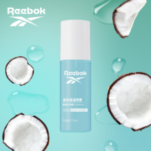 Reebok 锐步 身体保湿/舒缓/闪亮喷雾100mL