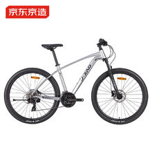 京东京造 XC380山地自行车禧玛诺24速成人男女士15.5寸时空银 XC380 24速 时空银1241元